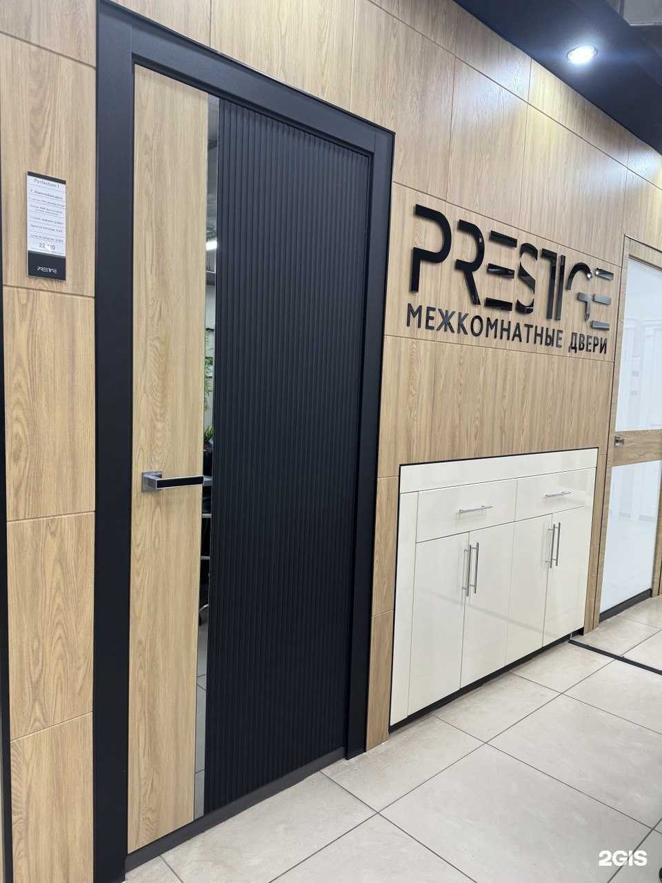 Отзывы на компанию Prestige в г. Ульяновск c фото