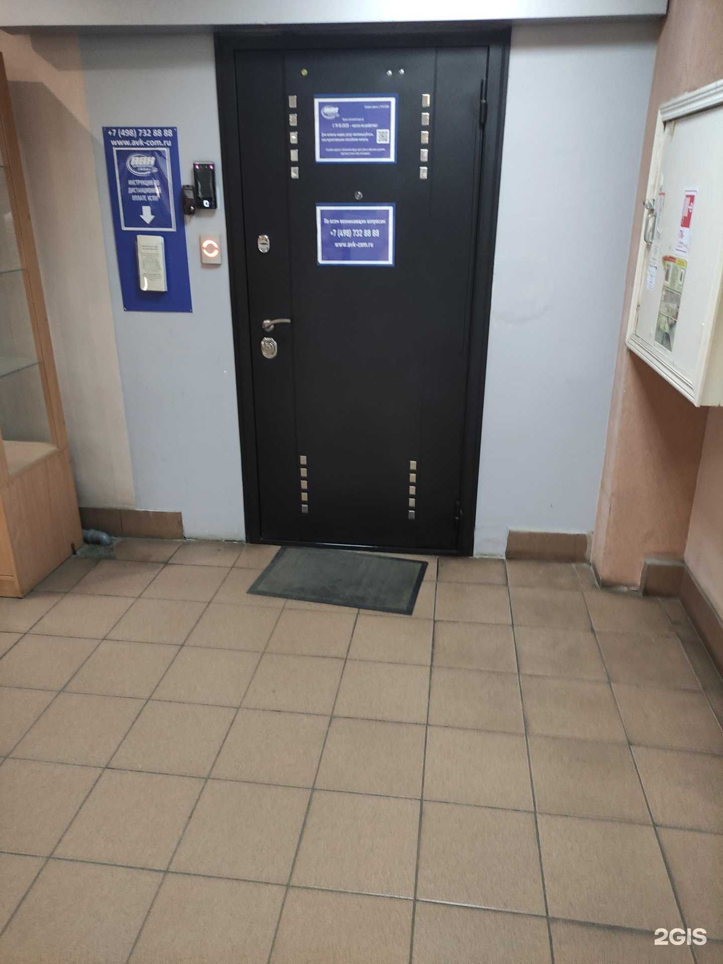 Отзывы на компанию Авк-Компьютер в г. Люберцы c фото