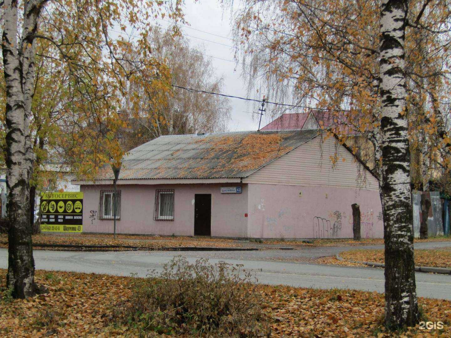 Отзывы на компанию Автосервис в Екатеринбурге c фото