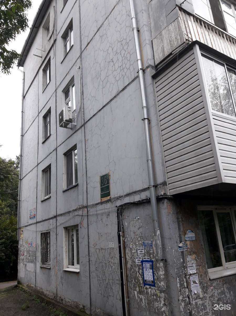 Отзывы на компанию Магазин обуви в Владивостоке c фото - фотография 2 из 2