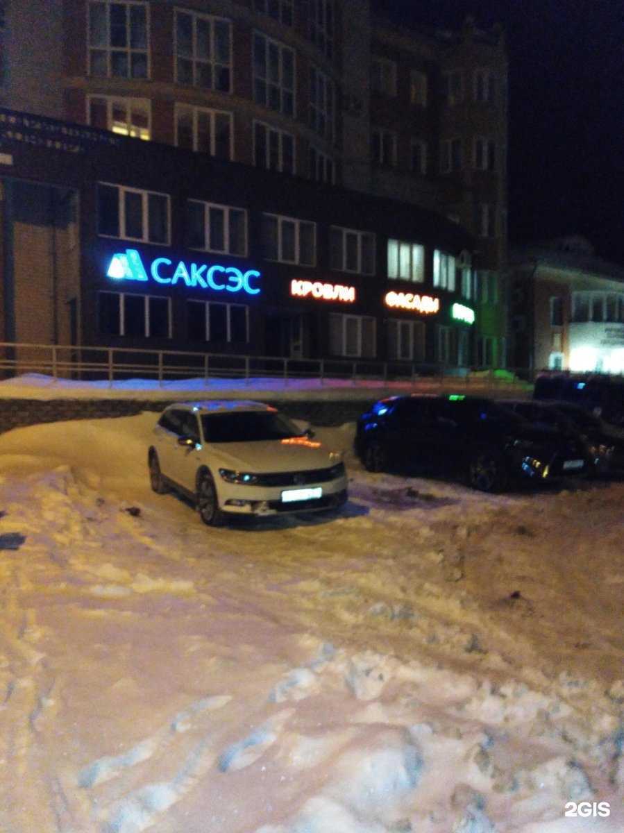 Отзывы на компанию Алютех-Киров в Кирове c фото - фотография 2 из 2