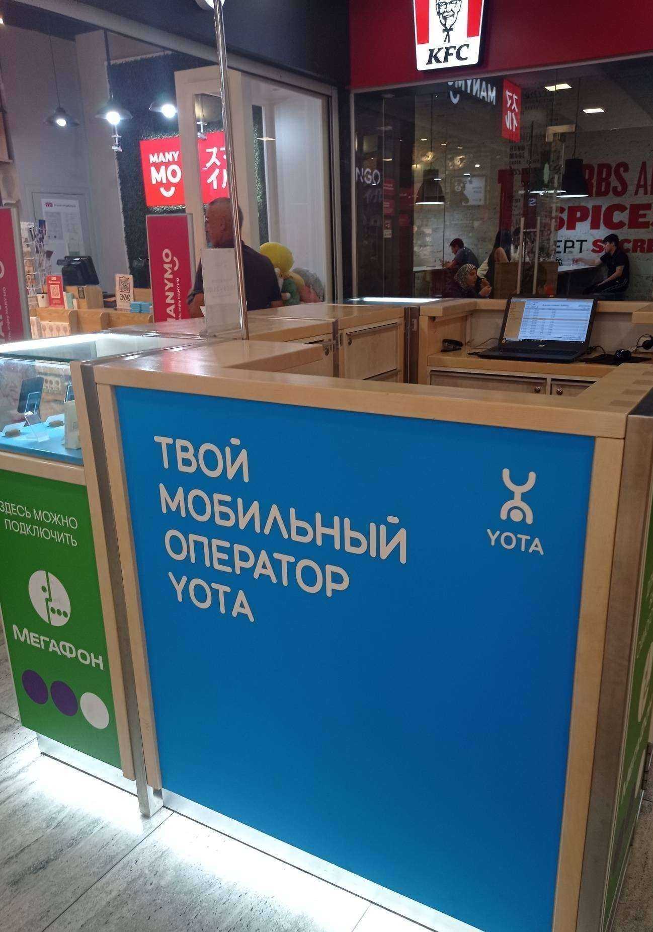 Отзывы на компанию МегаФон-Yota в Махачкале c фото