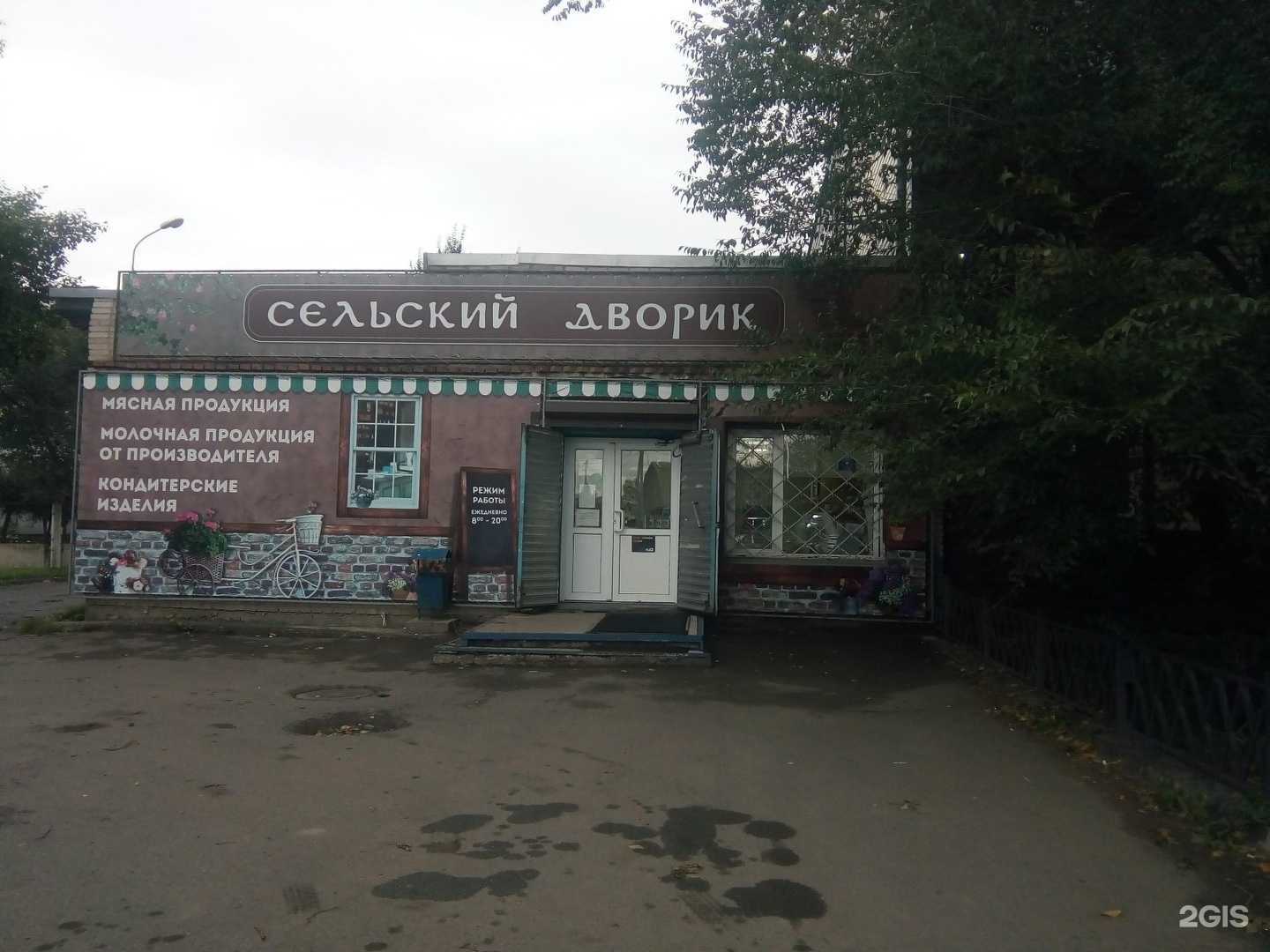 Отзывы на компанию РостОк в Абакане c фото - фотография 2 из 2