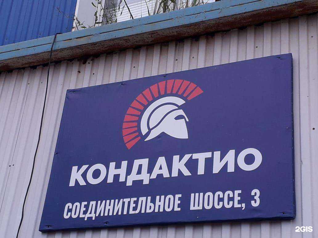 Отзывы на компанию Рекламная мастерская в г. Уфа c фото