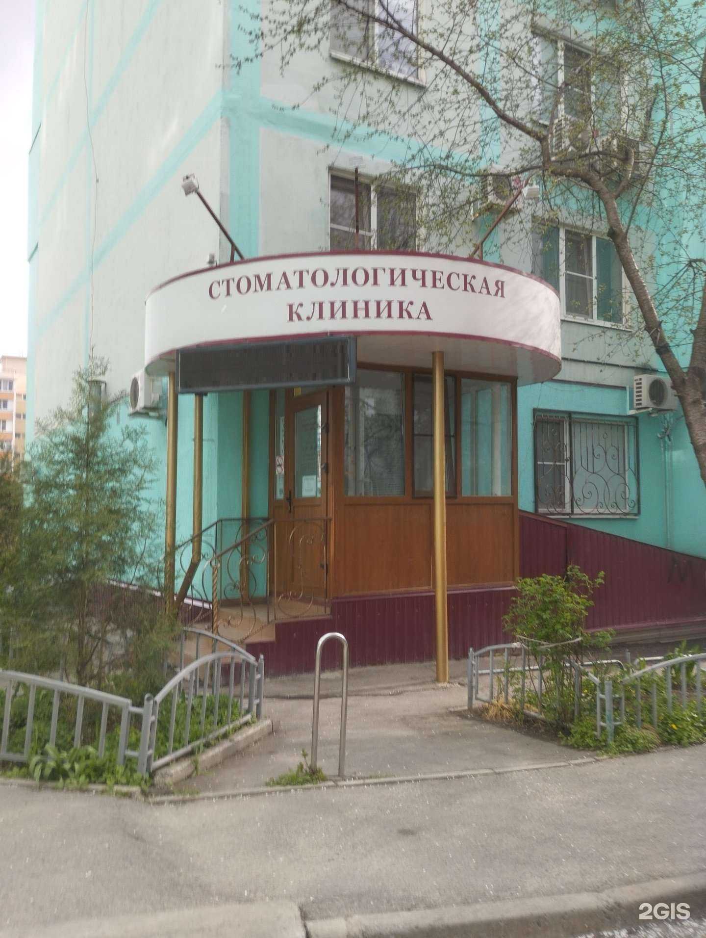 Отзывы на компанию Био в Ростове-на-Дону c фото