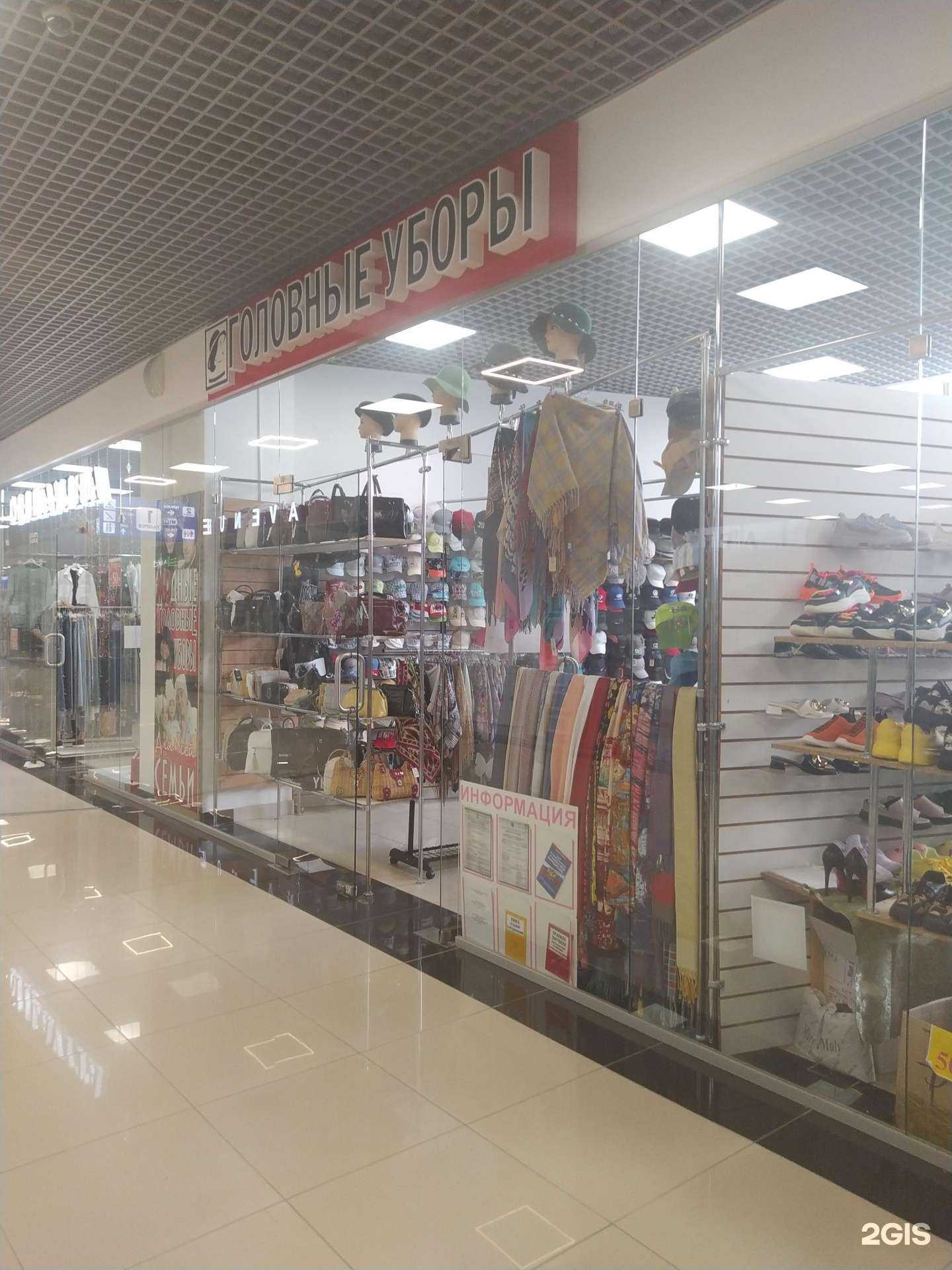 Отзывы на компанию Для всей семьи в Волгограде c фото