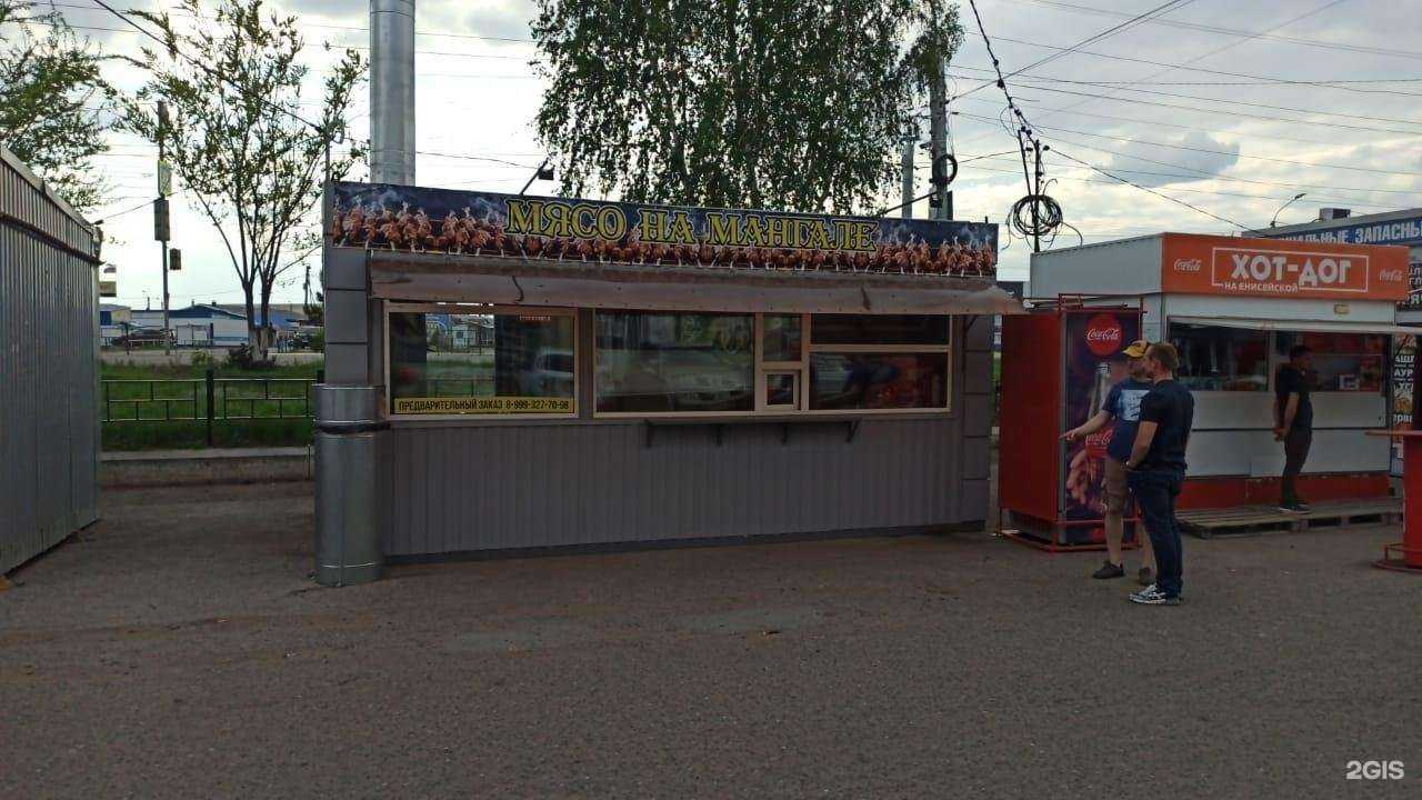 Отзывы на компанию Мясо на мангале в Омске c фото