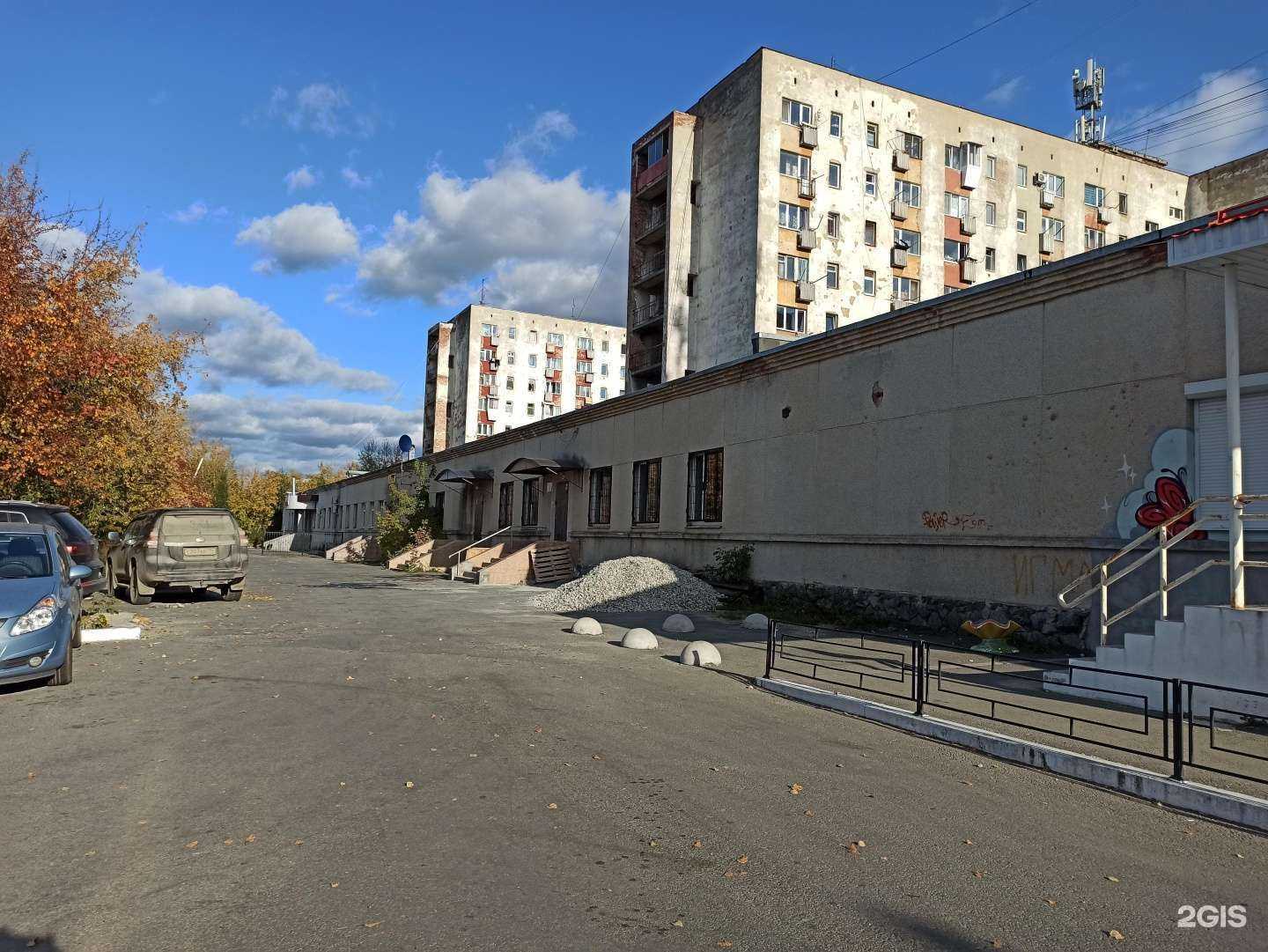 Отзывы на компанию Нирвана в Екатеринбурге c фото - фотография 2 из 2