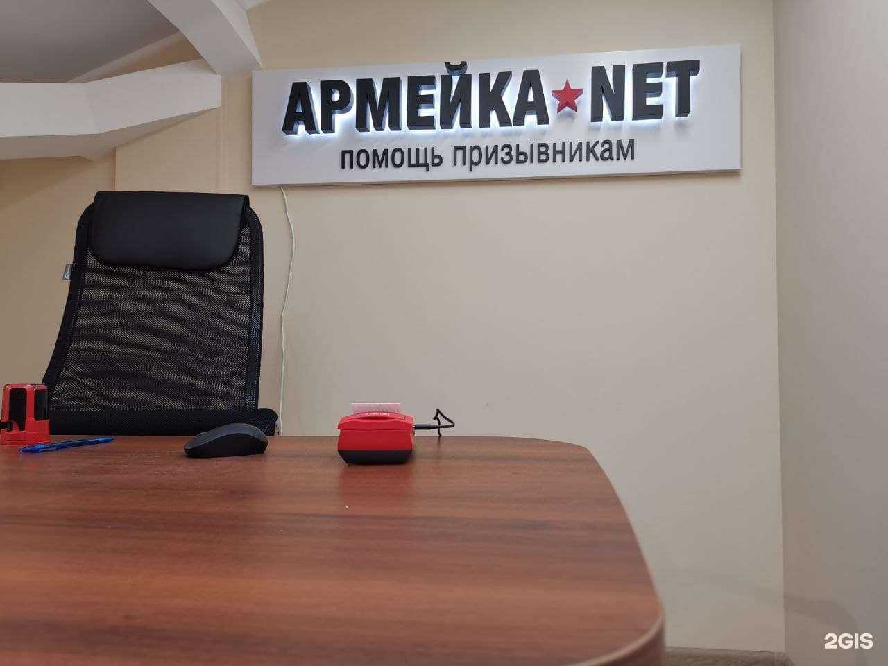 Отзывы на компанию Армейка net в Красноярске c фото