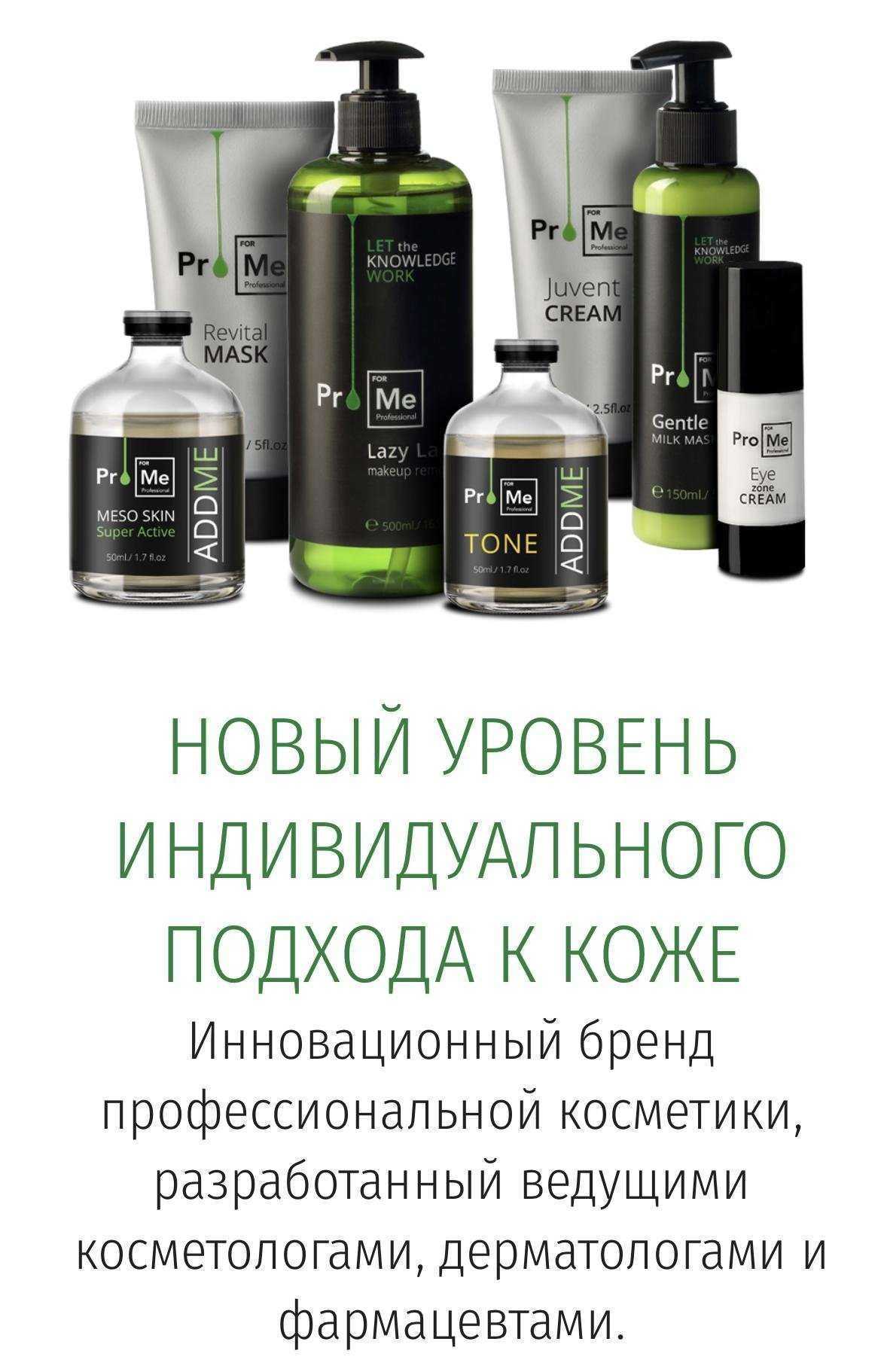 Отзывы на компанию Богиня красоты в Иркутске c фото