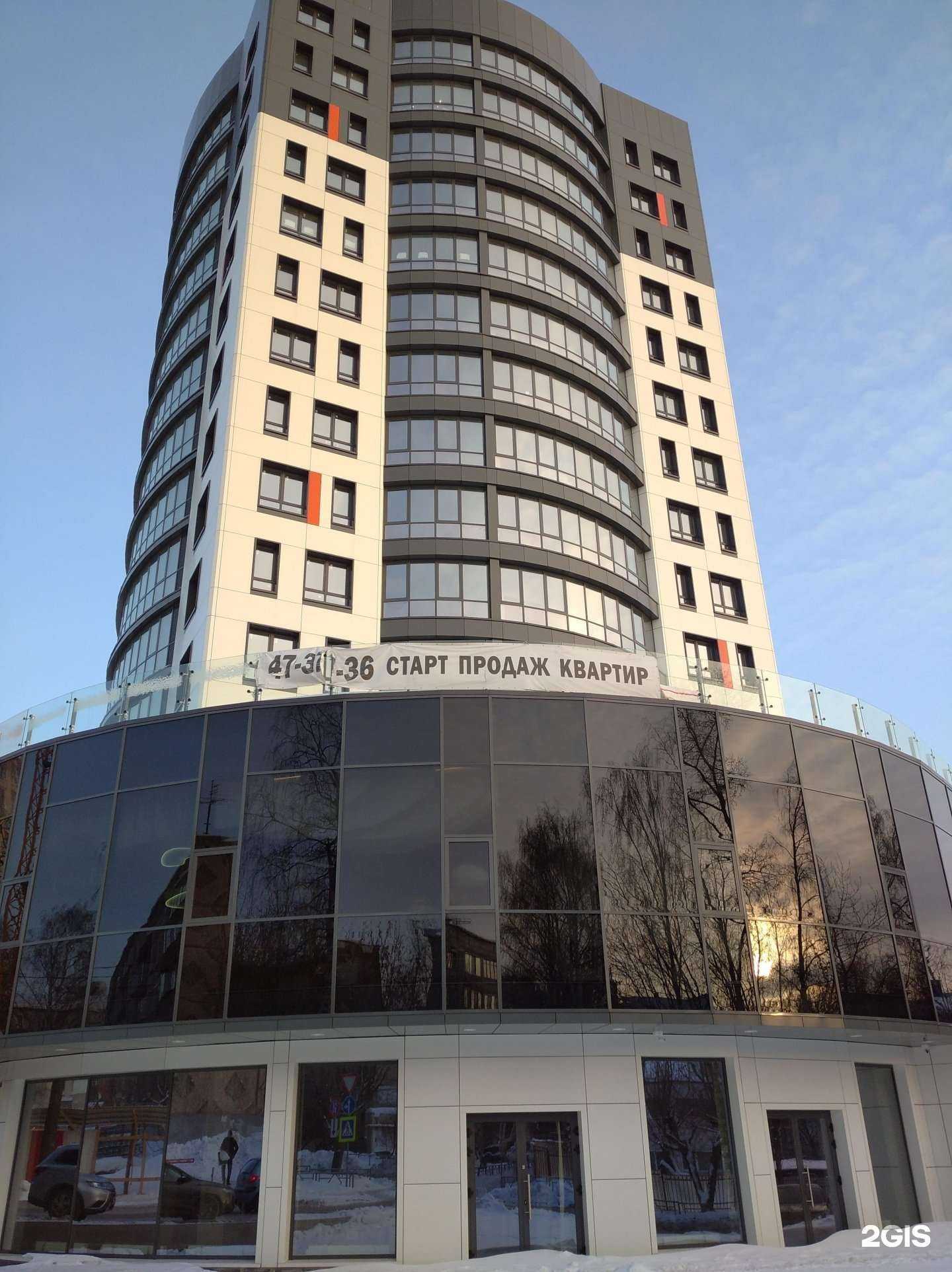 Отзывы на компанию Street Wolf в Кирове c фото - фотография 2 из 2