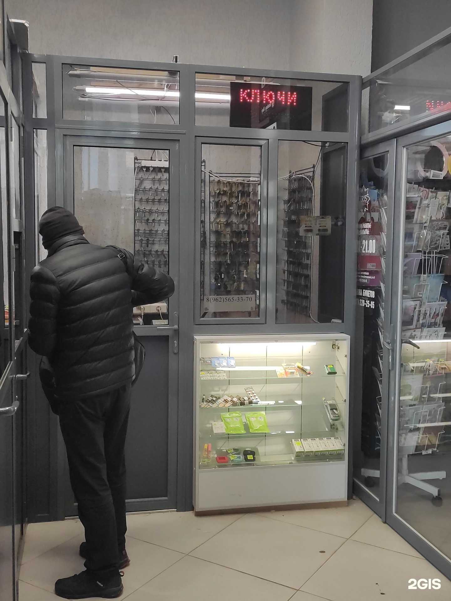 Отзывы на компанию Мастерская по ремонту обуви и изготовлению ключей в г. Казань c фото