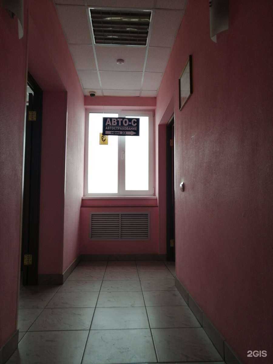 Отзывы на компанию Авто-c в г. Набережные Челны c фото