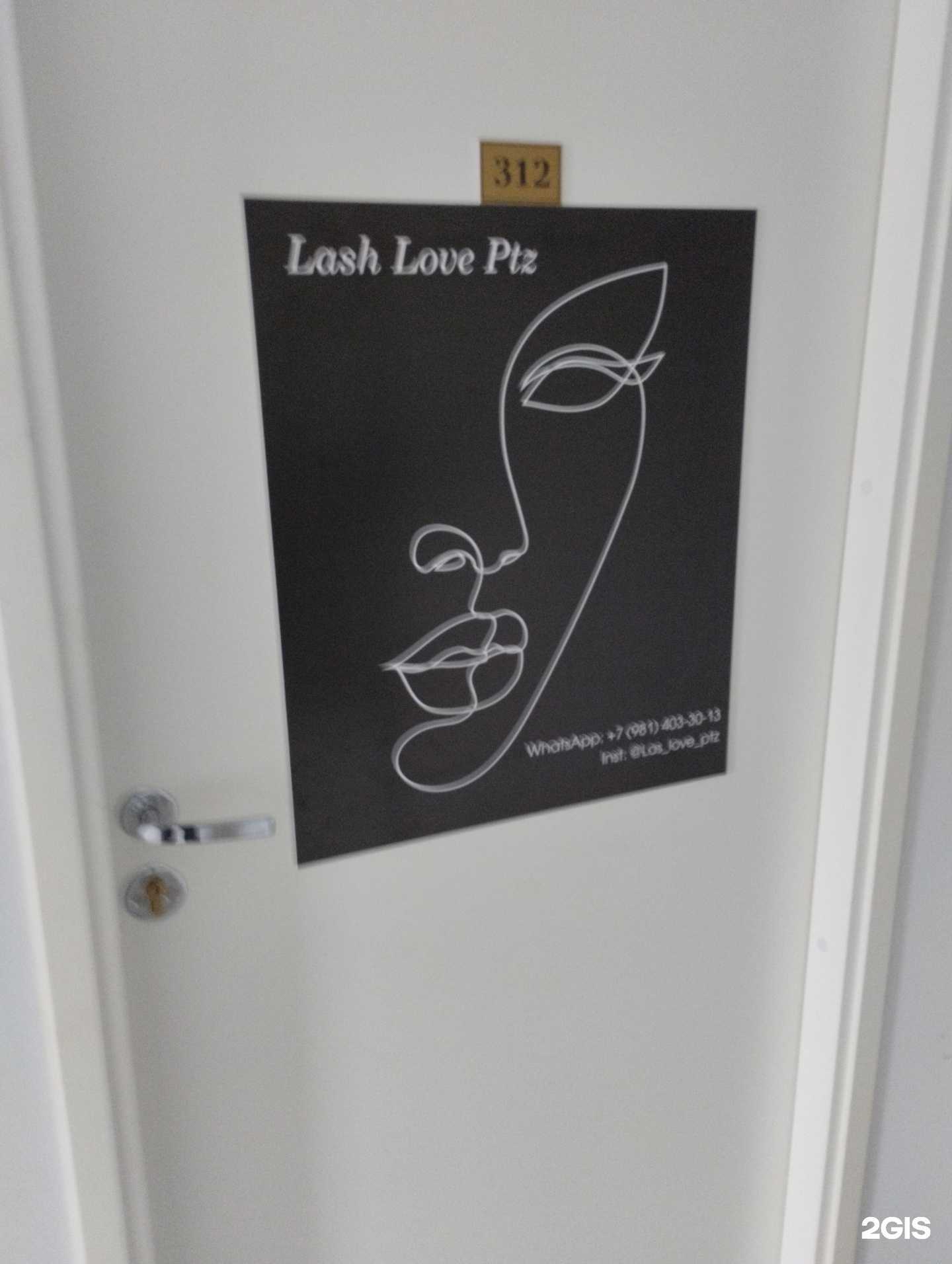 Отзывы на компанию Lash love Ptz в г. Петрозаводск c фото