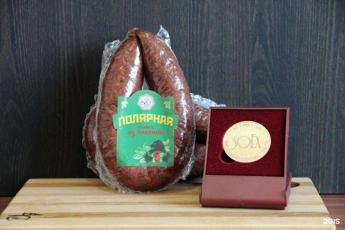 Отзывы на компанию Мясной дом Карелия в г. Петрозаводск c фото