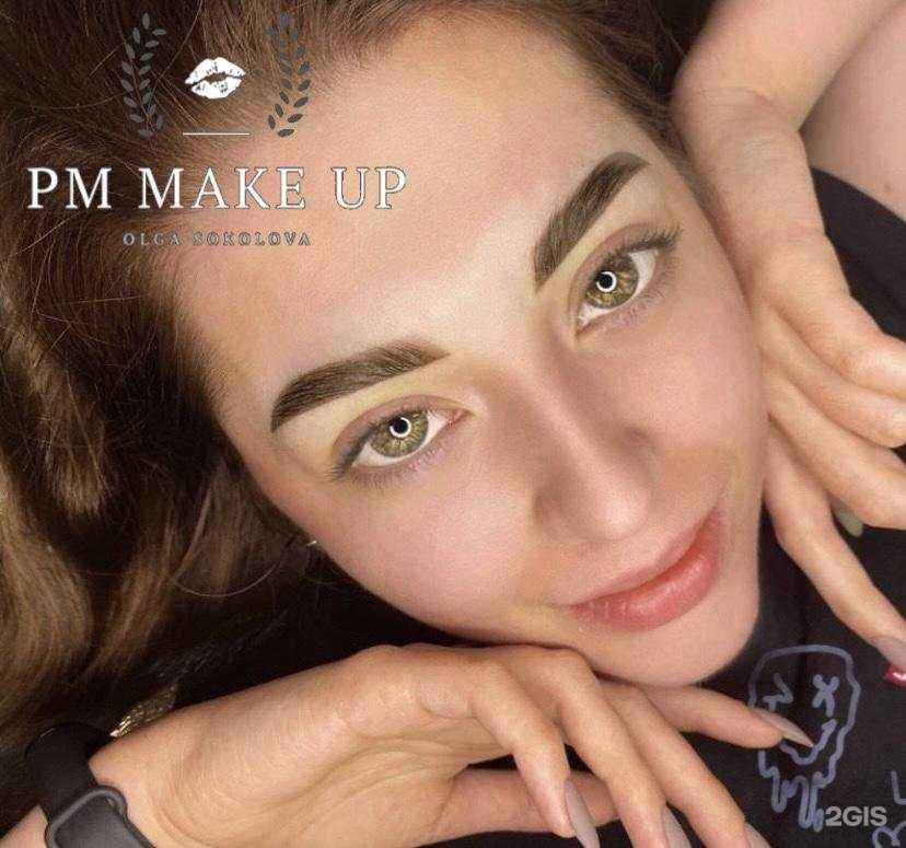 Отзывы на компанию Студия перманентного макияжа и эстетической косметологии в Туле c фото