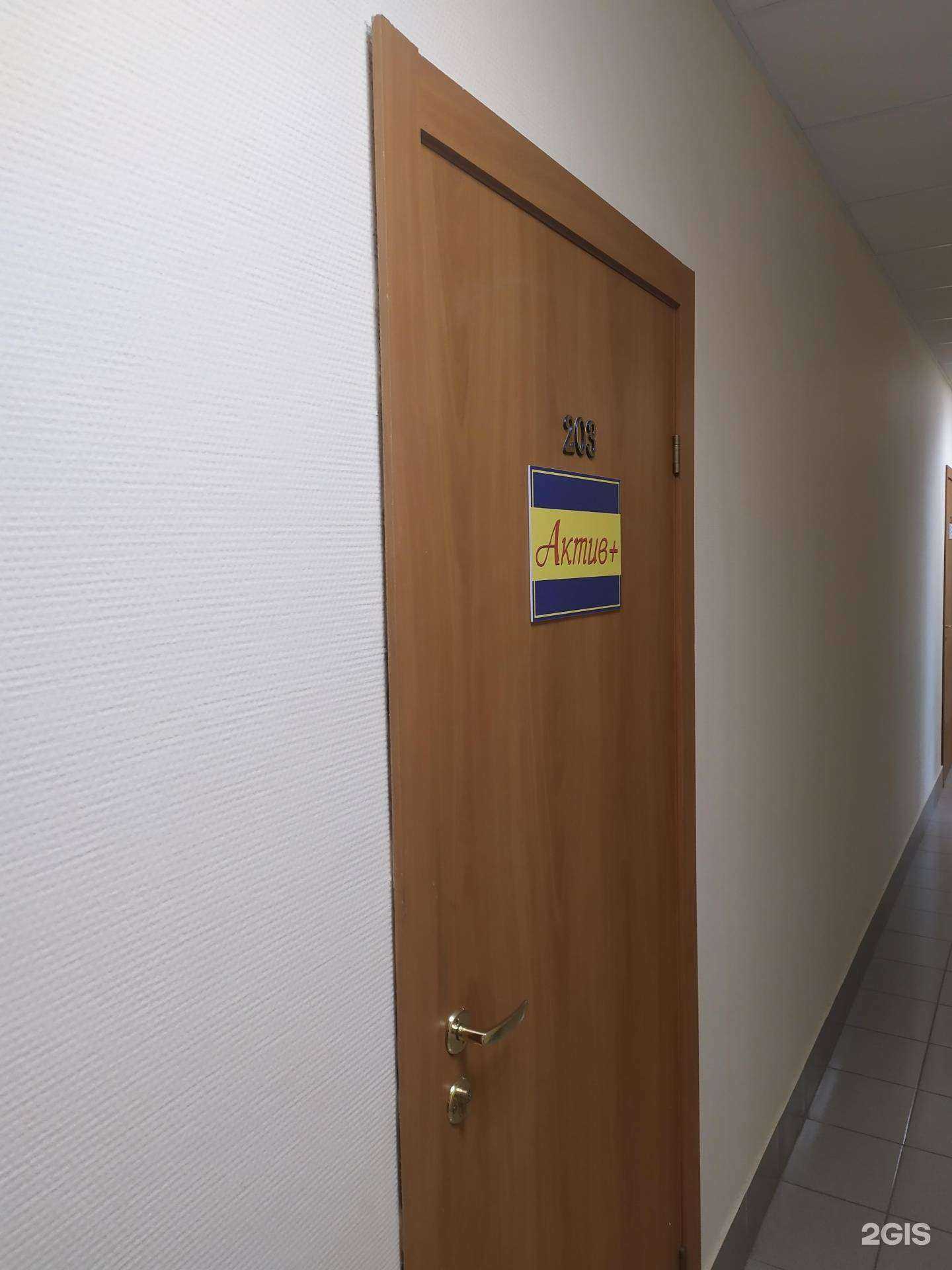 Отзывы на компанию Актив плюс в Самаре c фото