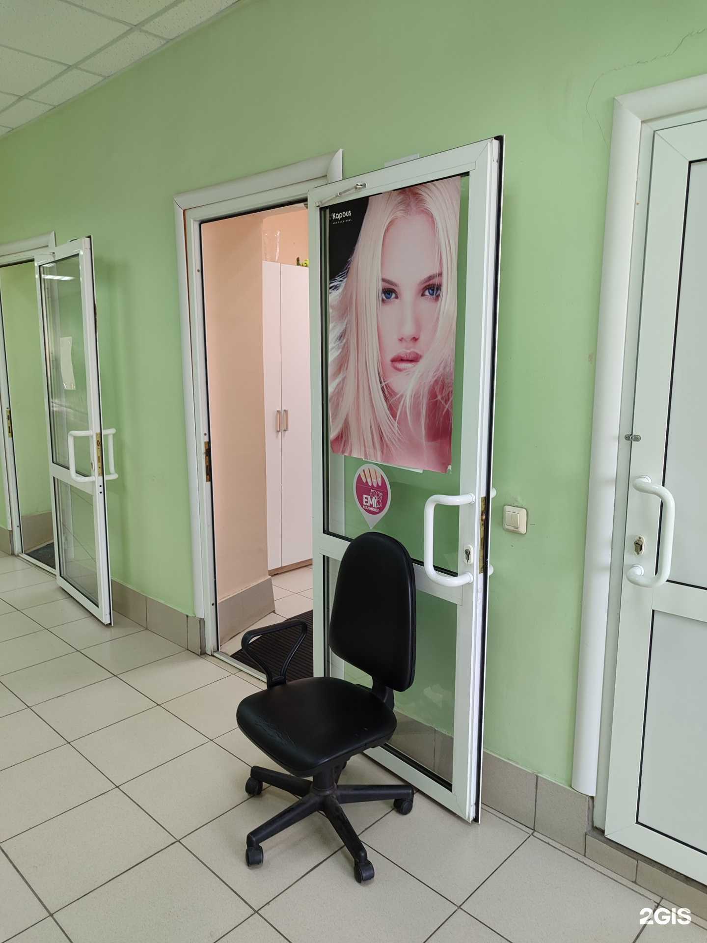 Отзывы на компанию Эдем в Ялуторовске c фото