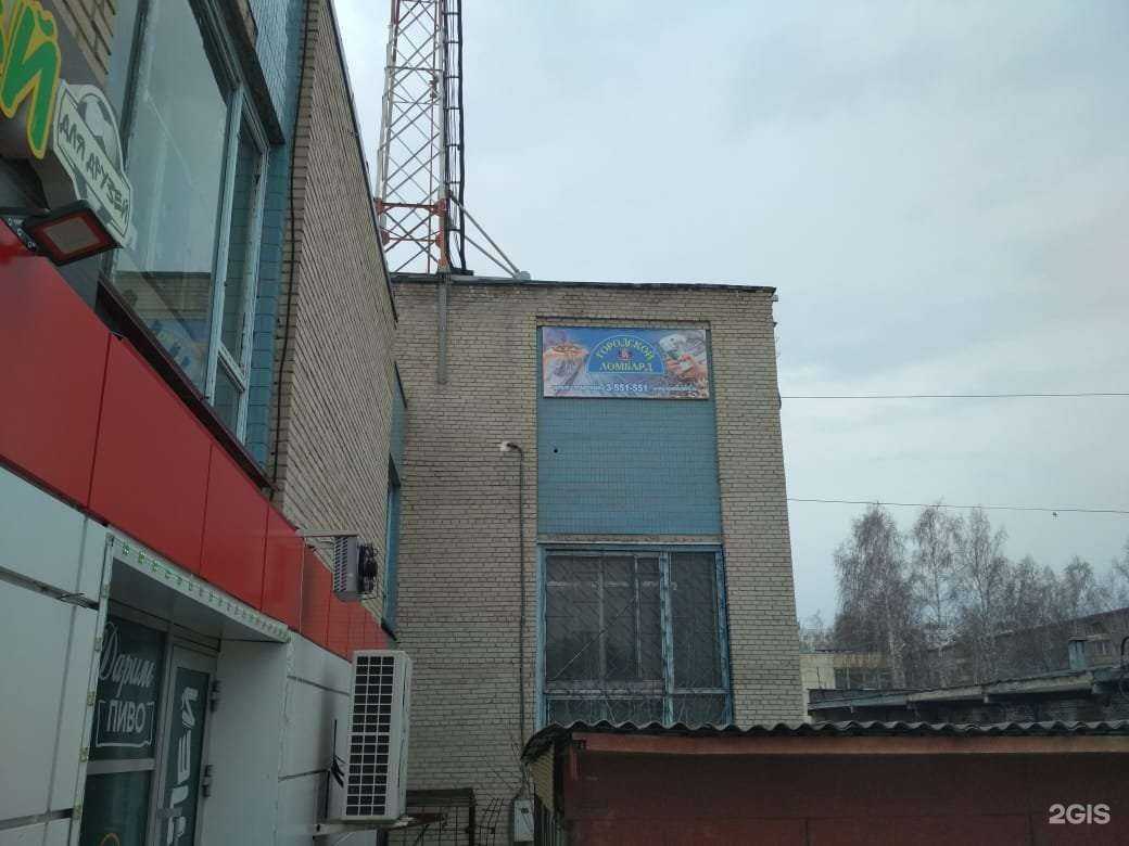 Отзывы на компанию Городской ломбард в Новосибирске c фото