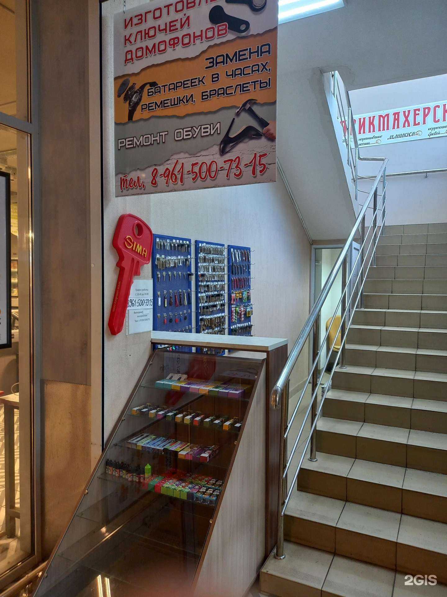 Отзывы на компанию Ремонтная мастерская в Краснодаре c фото