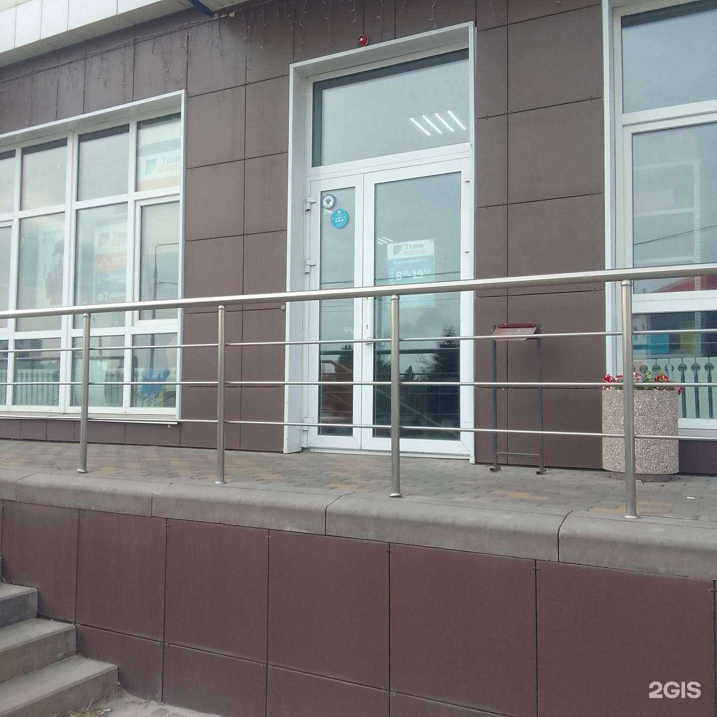 Отзывы на компанию Техно Фактор в Белгороде c фото