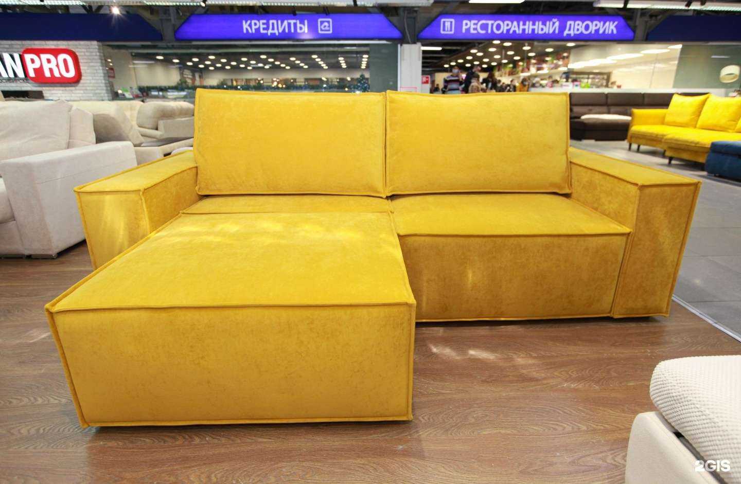 Отзывы на компанию DivanPro в Новосибирске c фото