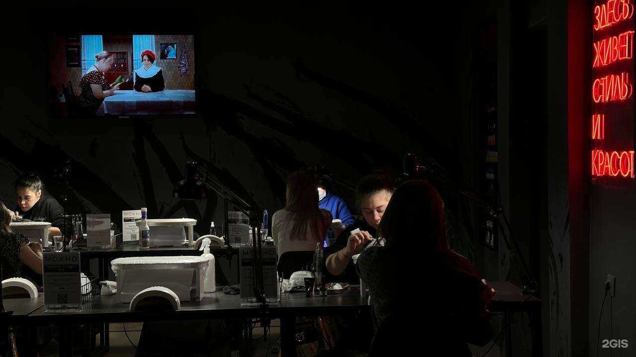 Отзывы на компанию Можно в Казани c фото