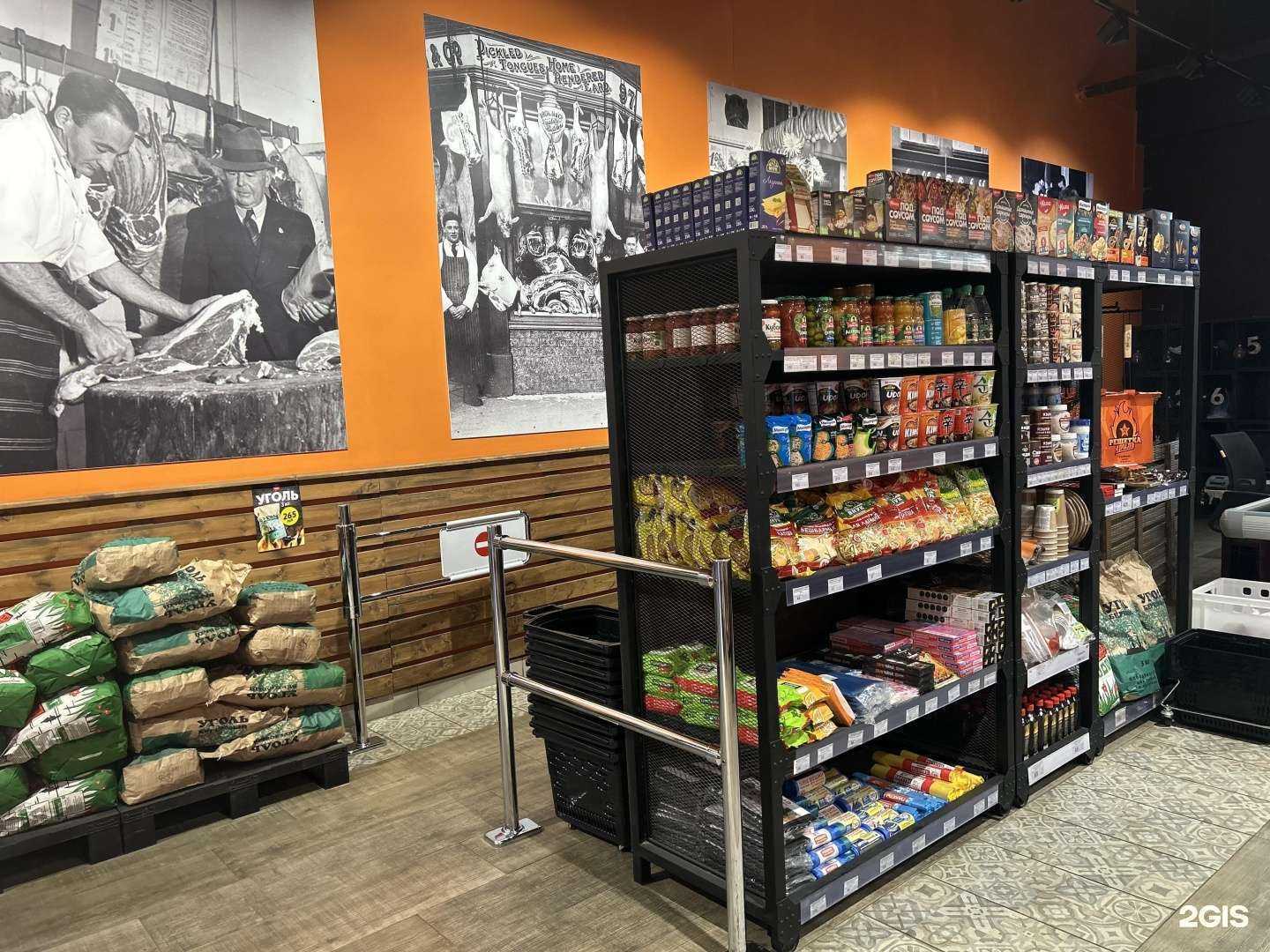 Отзывы на компанию Уральская фабрика мяса в г. Челябинск c фото