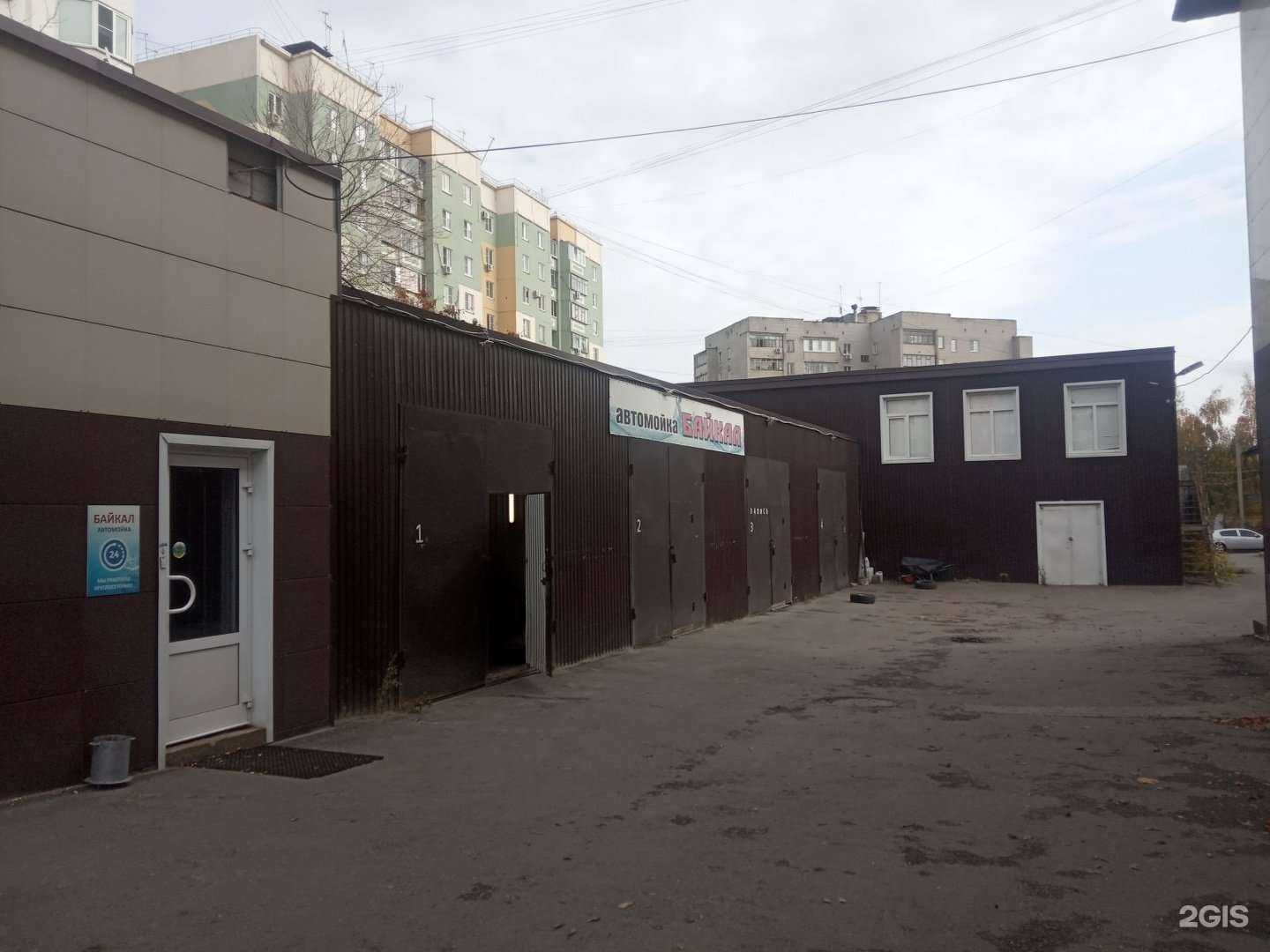 Отзывы на компанию Байкал в Липецке c фото - фотография 2 из 2