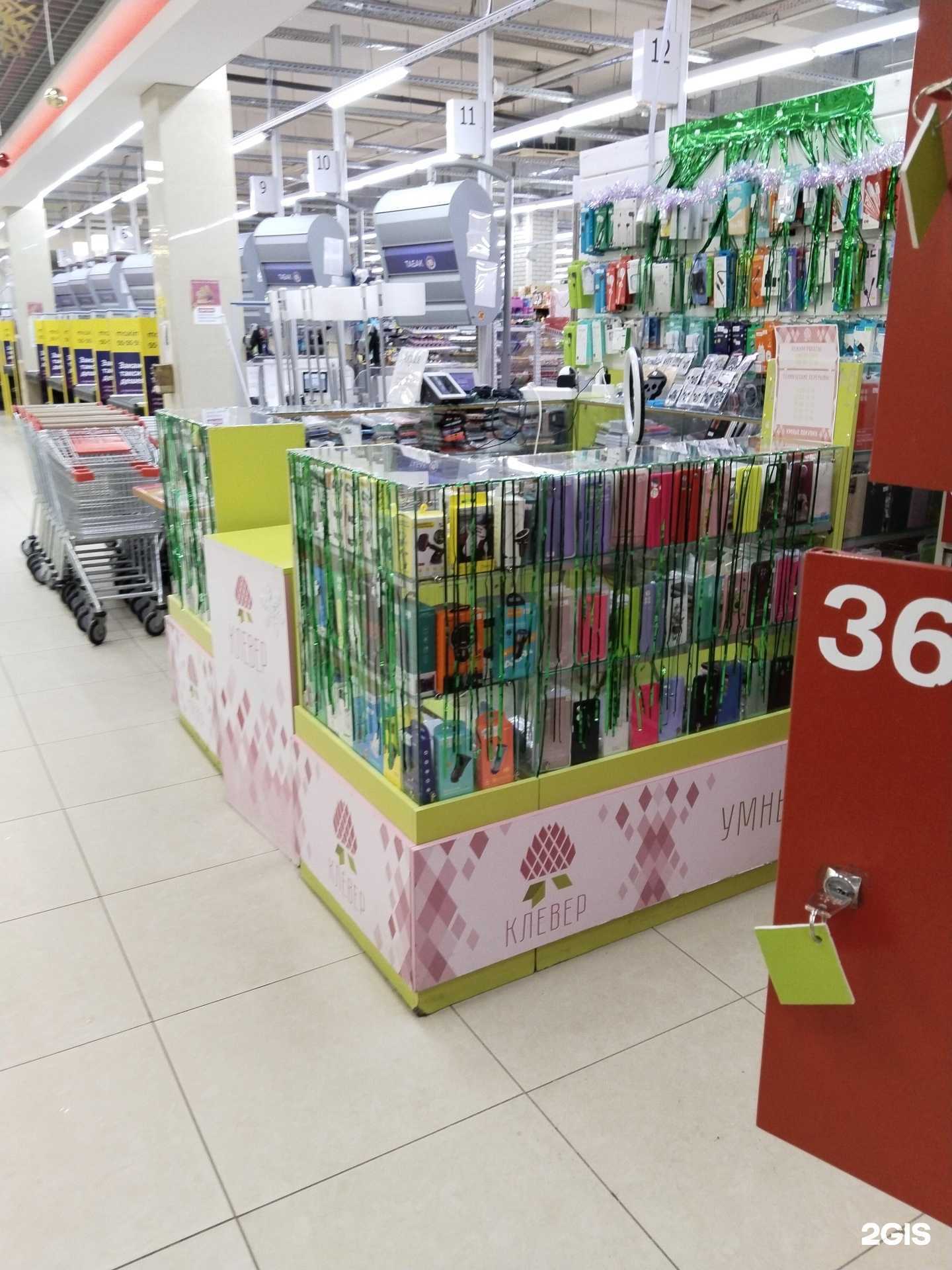 Отзывы на компанию Клевер в Липецке c фото