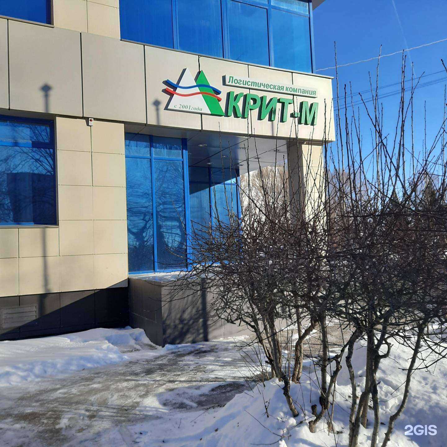 Отзывы на компанию Крит-М в г. Самара c фото