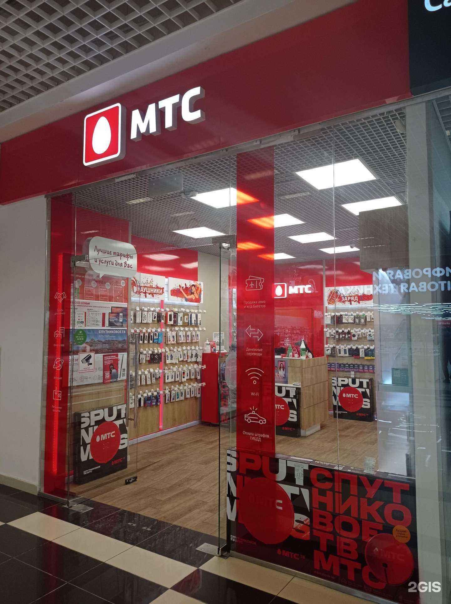 Отзывы на компанию МТС в Оренбурге c фото