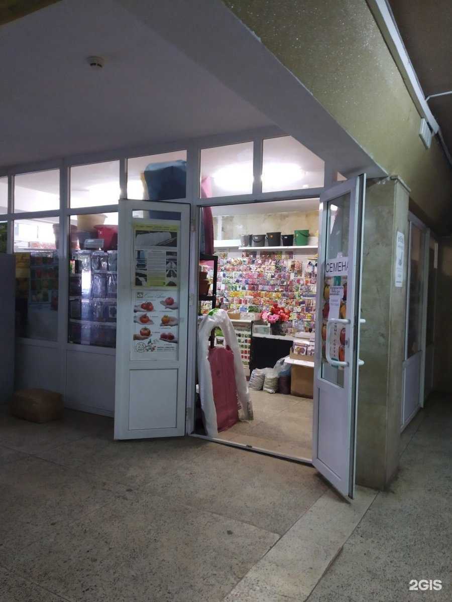 Отзывы на компанию Магазин семян в г. Саратов c фото