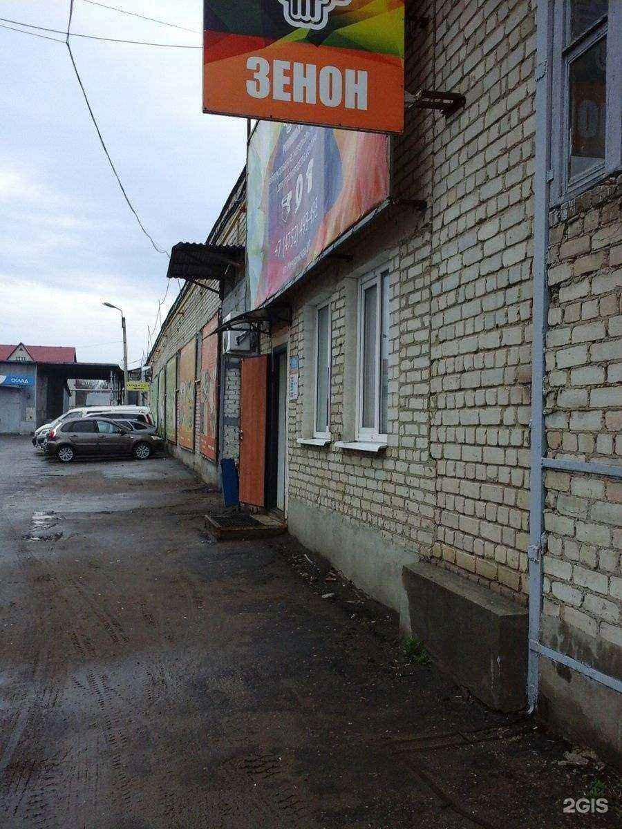 Отзывы на компанию Зенон в Тамбове c фото