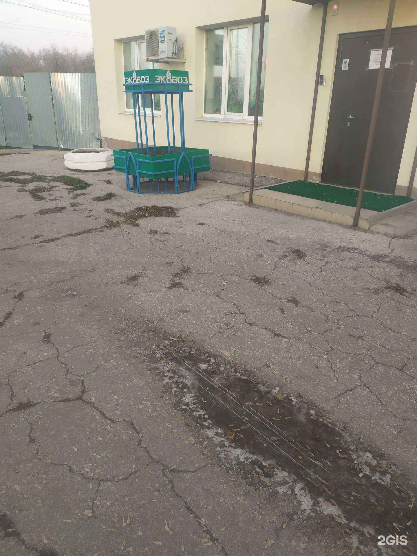 Отзывы на компанию ЭкоВоз в Самаре c фото