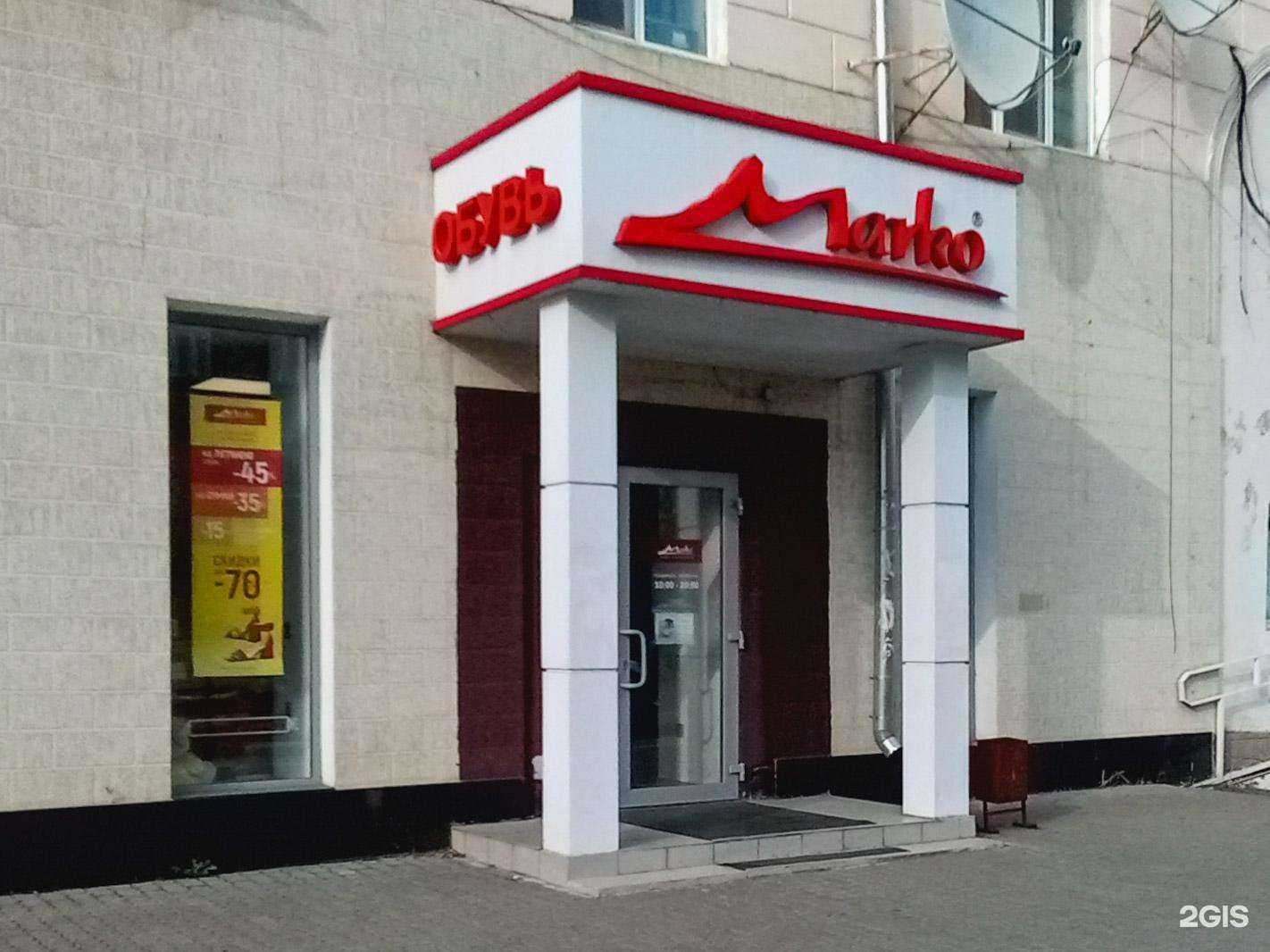 Отзывы на компанию Marko в г. Тула c фото