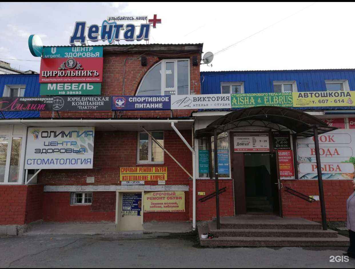 Отзывы на компанию Urgent в Тюмени c фото