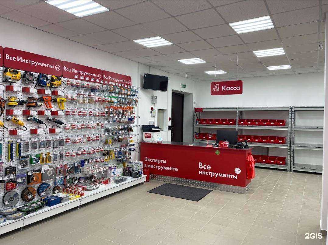 Отзывы на компанию ВсеИнструменты.ру в Апрелевке c фото