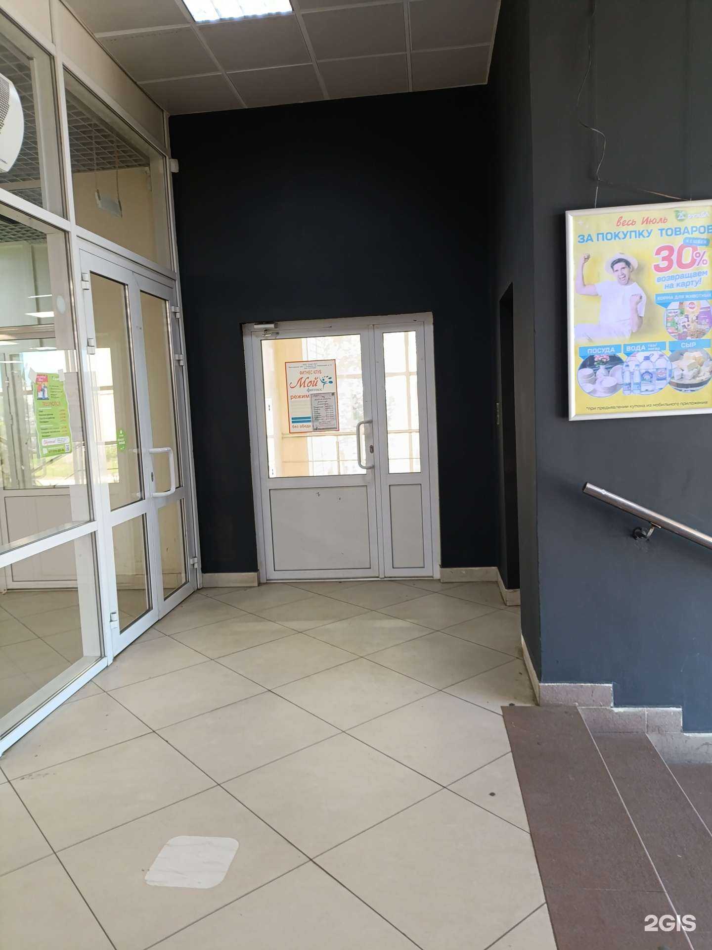 Отзывы на компанию Мой фитнес в г. Рыбинск c фото