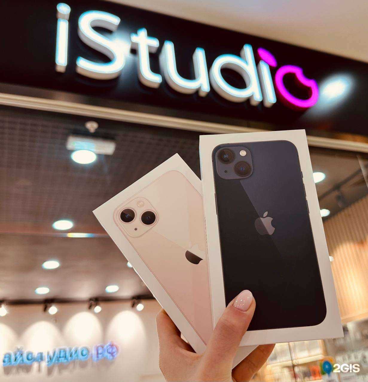 Отзывы на компанию iStudio в Череповце c фото