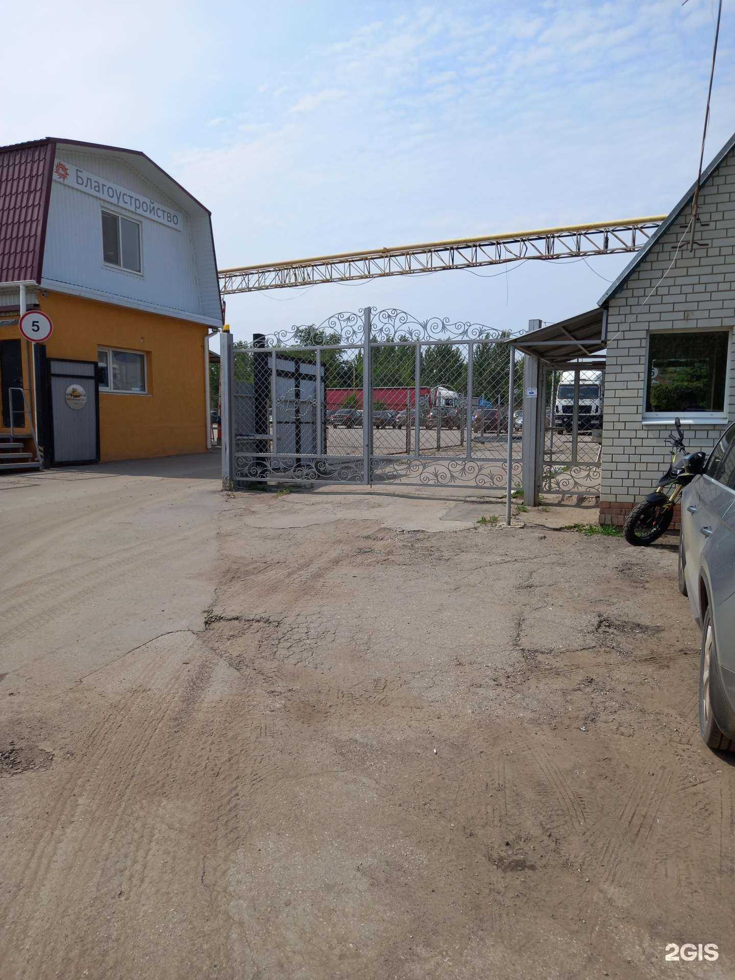 Отзывы на компанию ВолСар в г. Саратов c фото