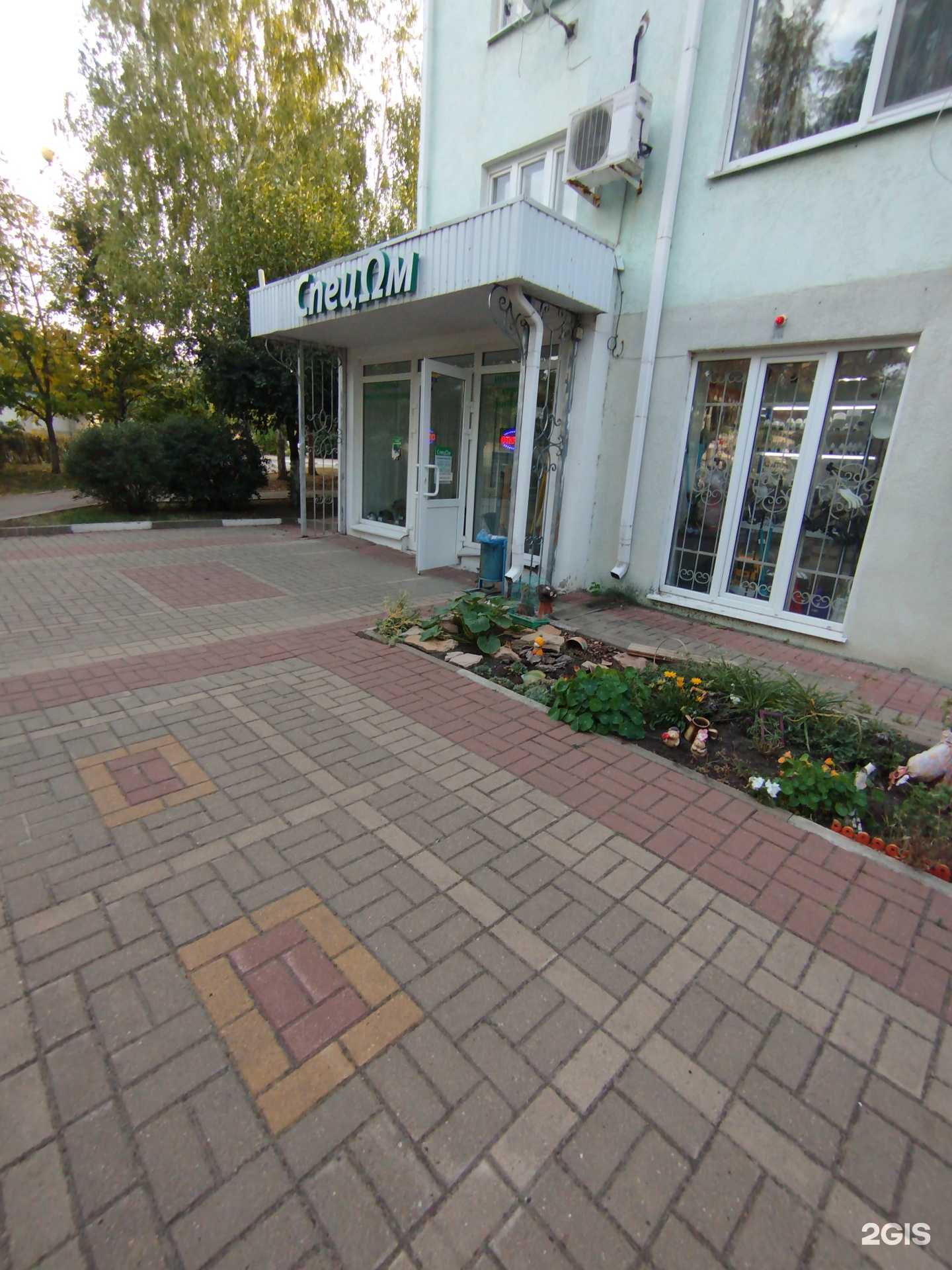 Отзывы на компанию СпецОм в г. Белгород c фото