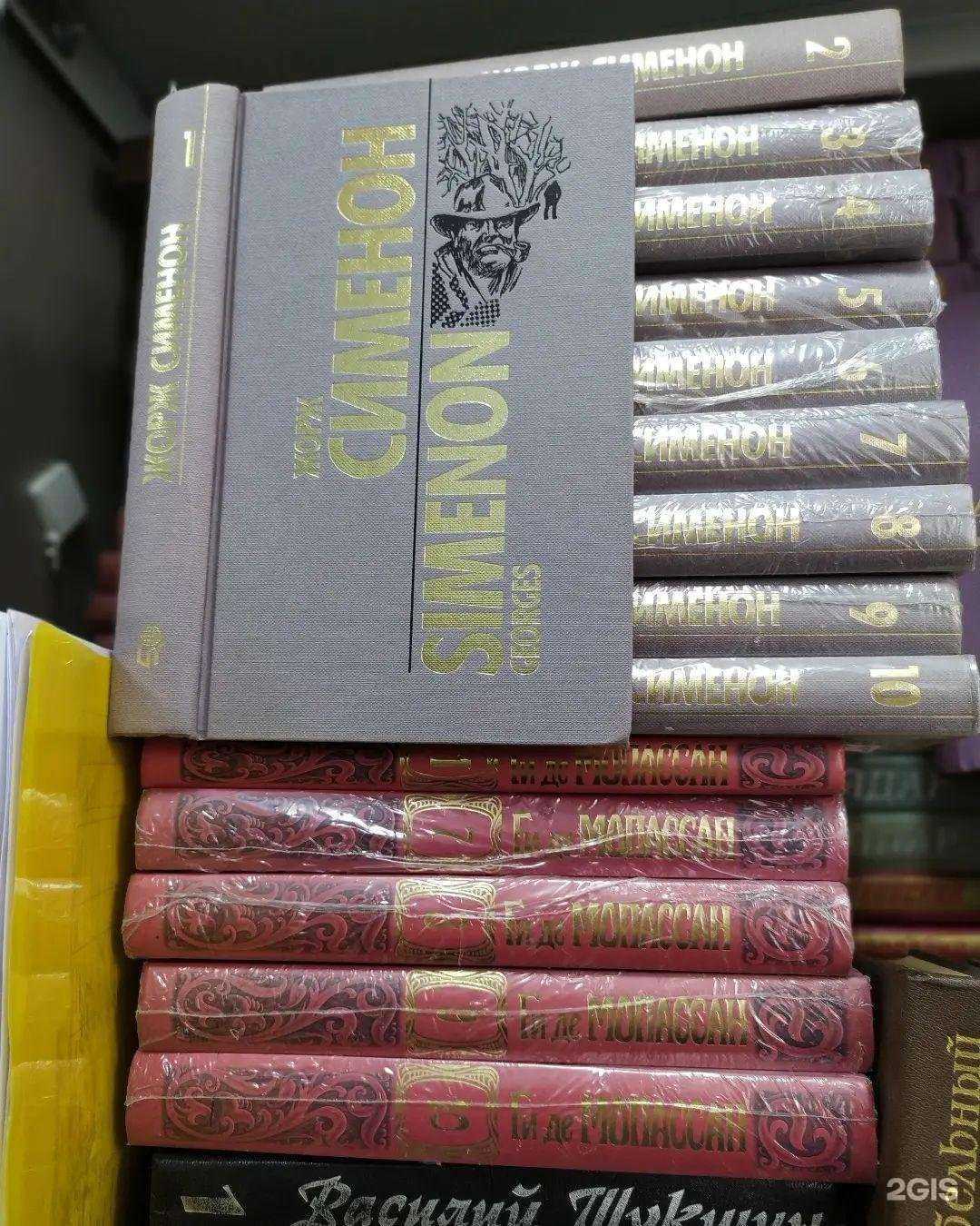 Отзывы на компанию Букинист в г. Хабаровск c фото