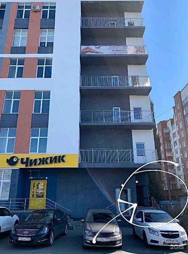 Отзывы на компанию Very Well в г. Уфа c фото