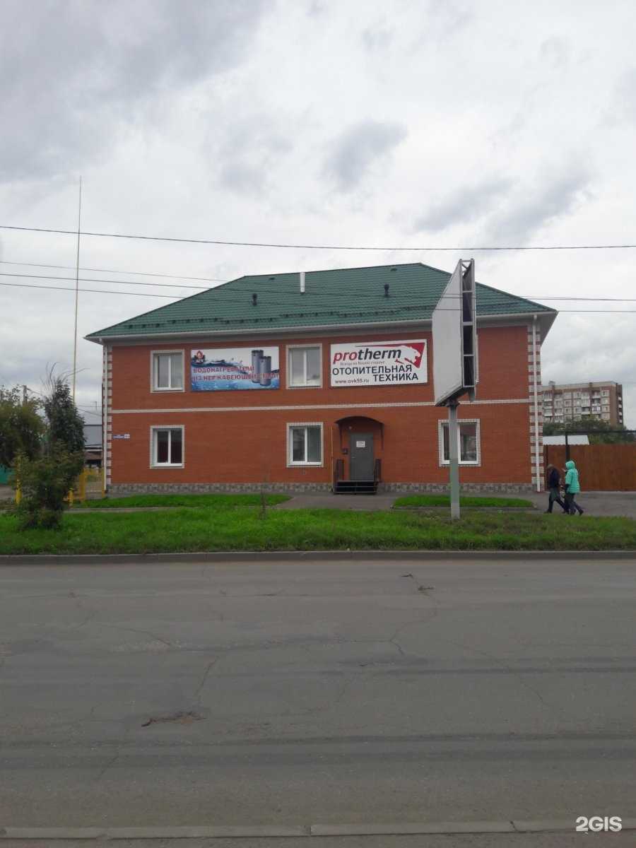 Отзывы на компанию Флогистон в Омске c фото - фотография 2 из 2