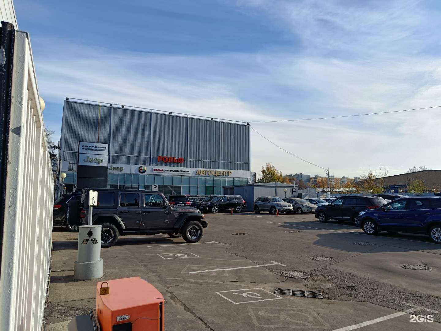 Отзывы на компанию Jeep Рольф Алтуфьево в Отрадном c фото