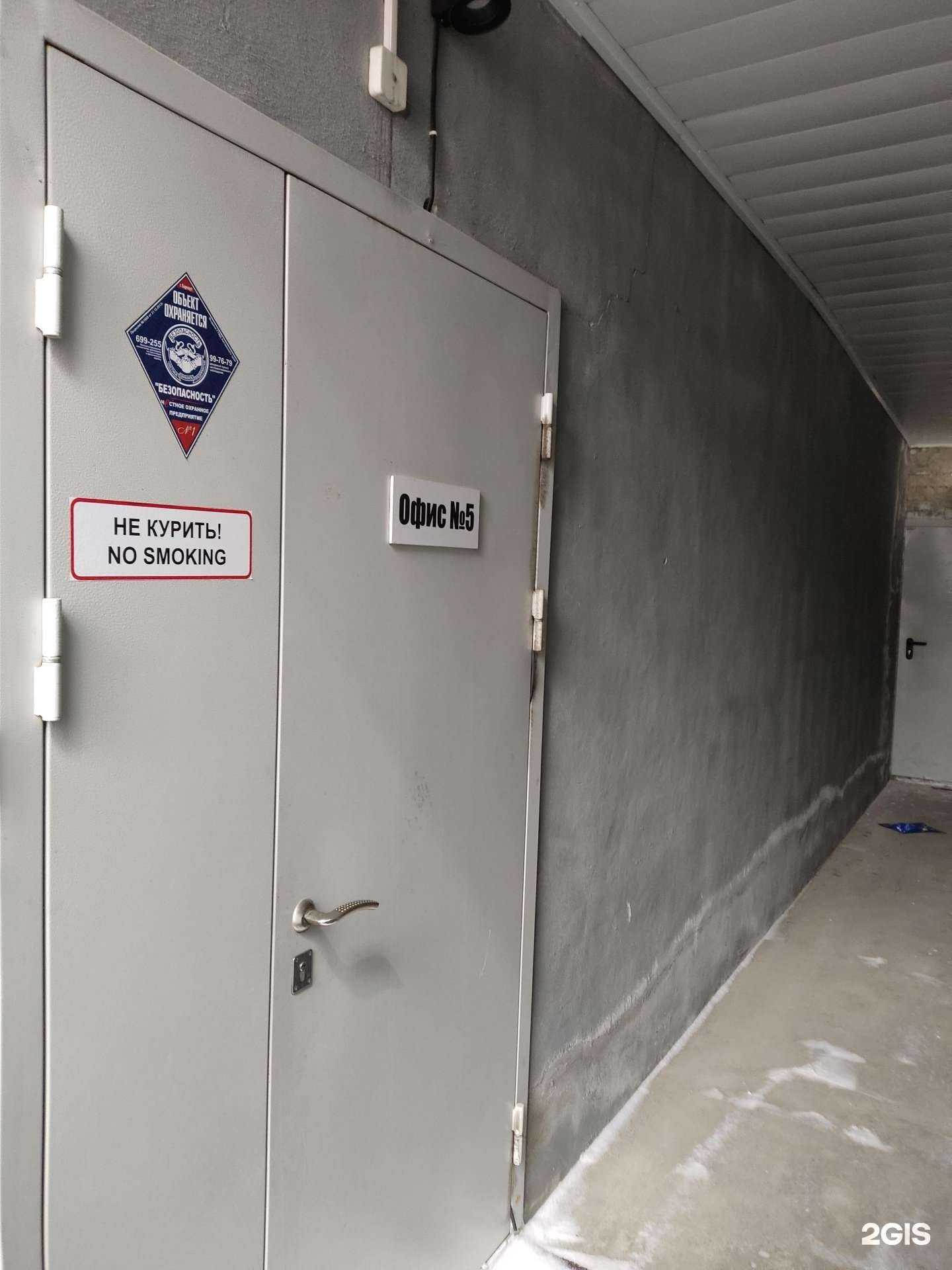 Отзывы на компанию Юридический кабинет Липича М.Ю. в г. Барнаул c фото