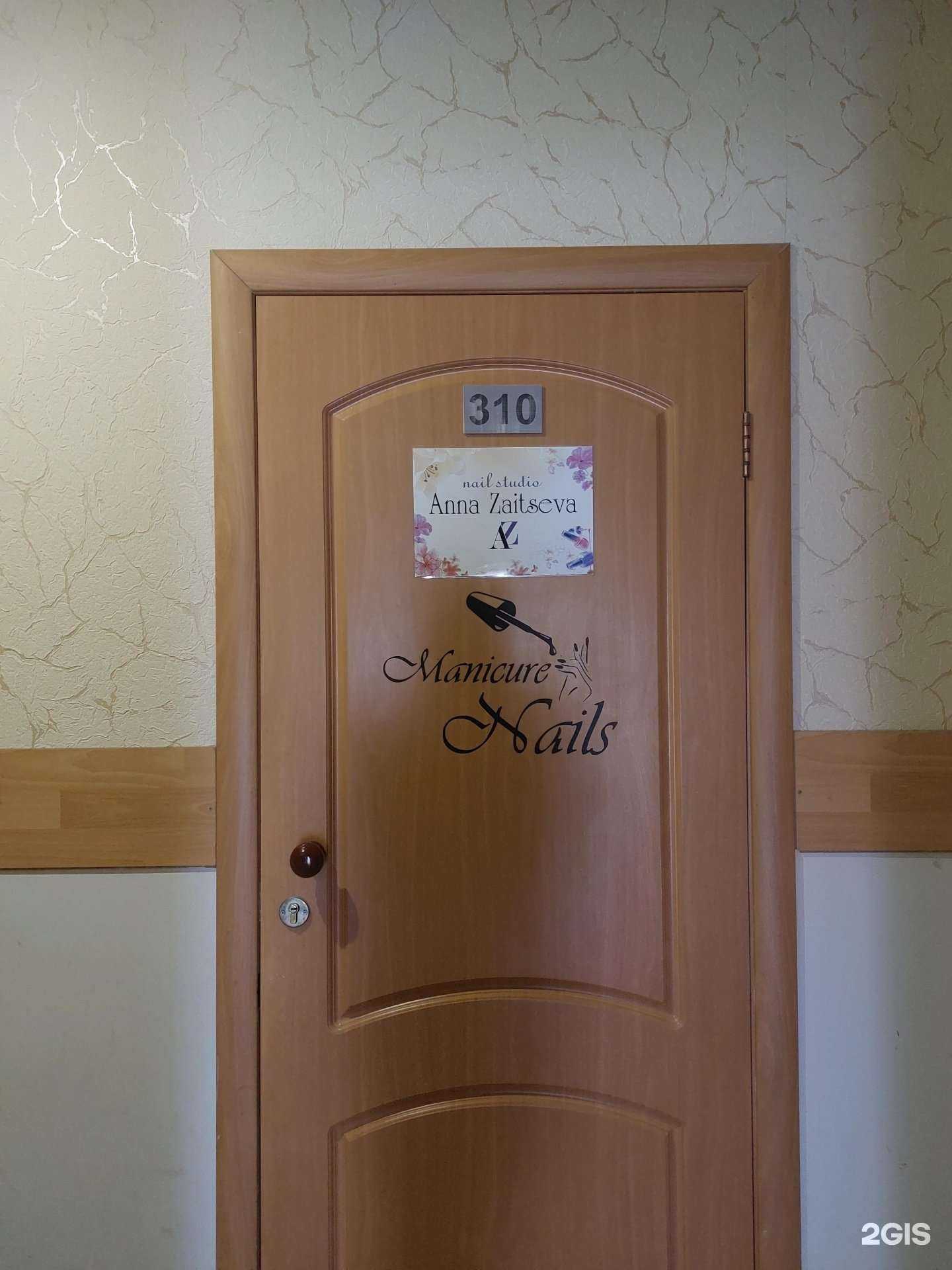 Отзывы на компанию Ногтевая студия в г. Кстово c фото