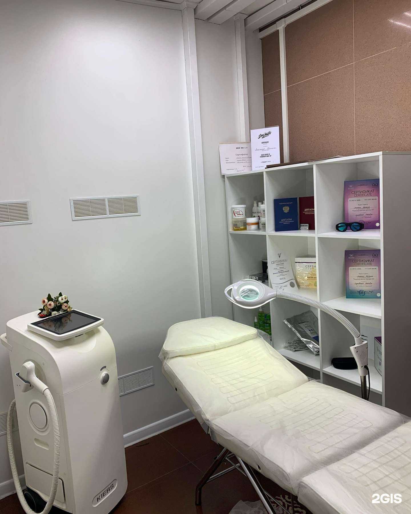 Отзывы на компанию Kiers в г. Балашов c фото