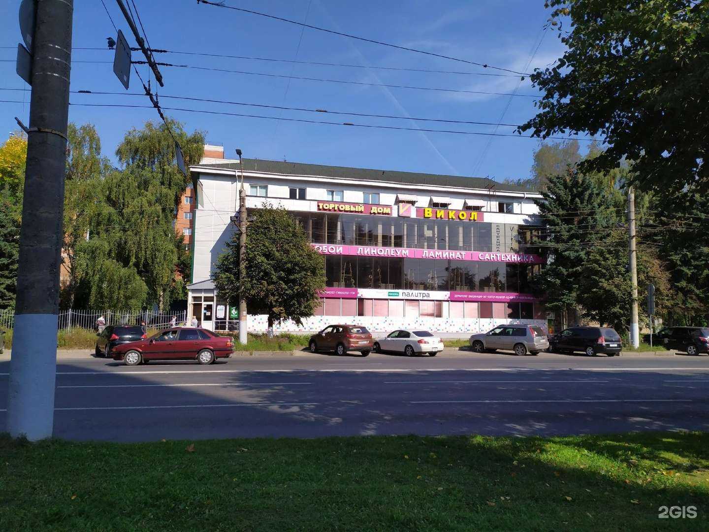 Отзывы на компанию Викол в Владимире c фото - фотография 2 из 2